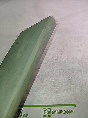 Энрико Ферми Физик