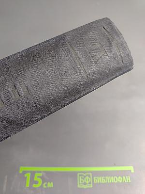 Ленин. Сочинения. Том IX