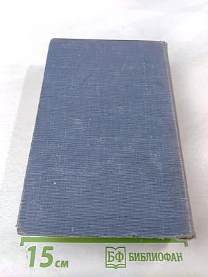 Пушкин в воспоминаниях современников