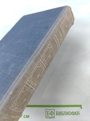 Пушкин в воспоминаниях современников