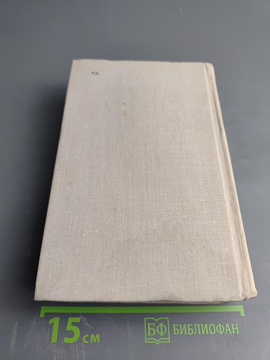 Двадцать лет спустя