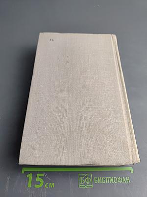 Двадцать лет спустя