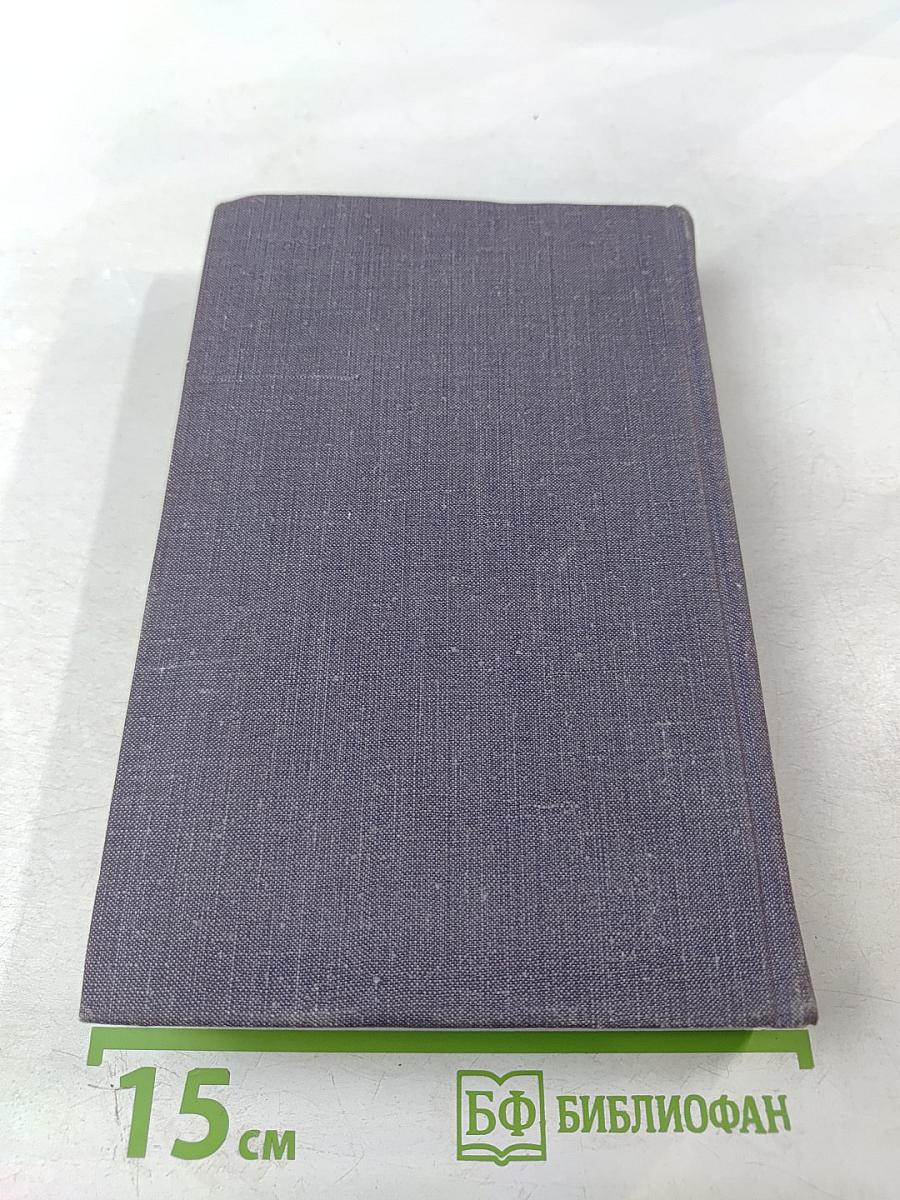 Основы автоматики энергосистем