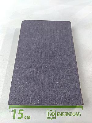 Основы автоматики энергосистем