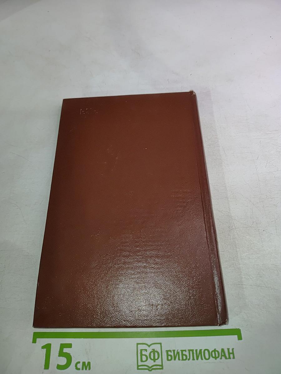 Статика сорбции микрокомпонентов оксигидратами