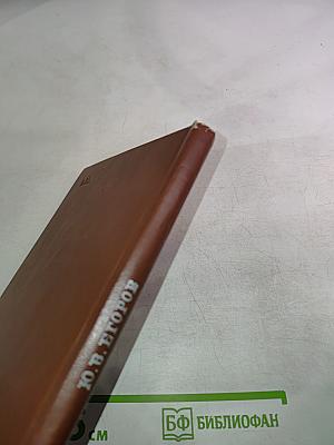 Статика сорбции микрокомпонентов оксигидратами