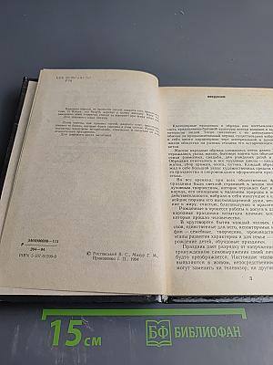 Секреты праздничного стола