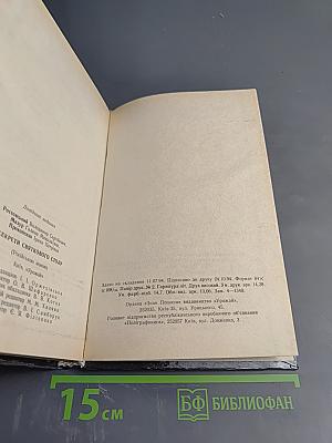 Секреты праздничного стола