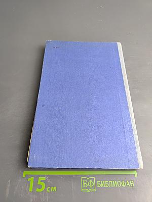 Краткий справочник водителя автомобиля