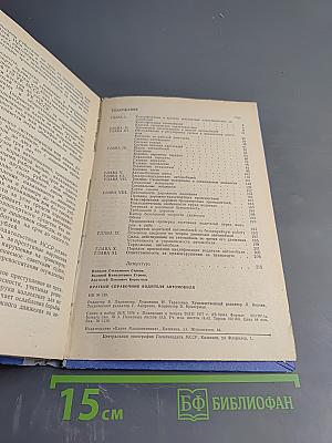 Краткий справочник водителя автомобиля