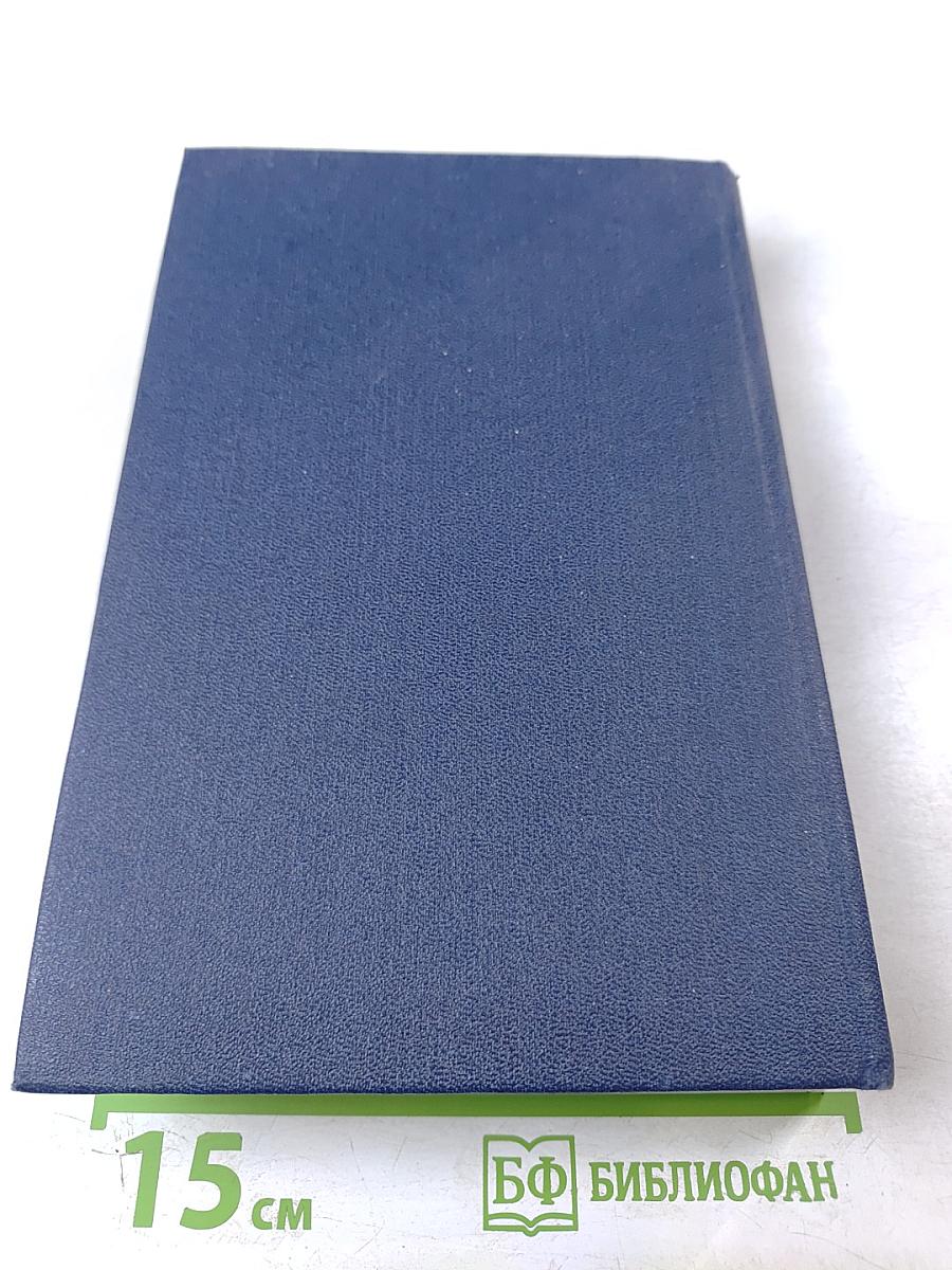 Герои Малахова кургана. Капитан Сорви-голова. Том первый