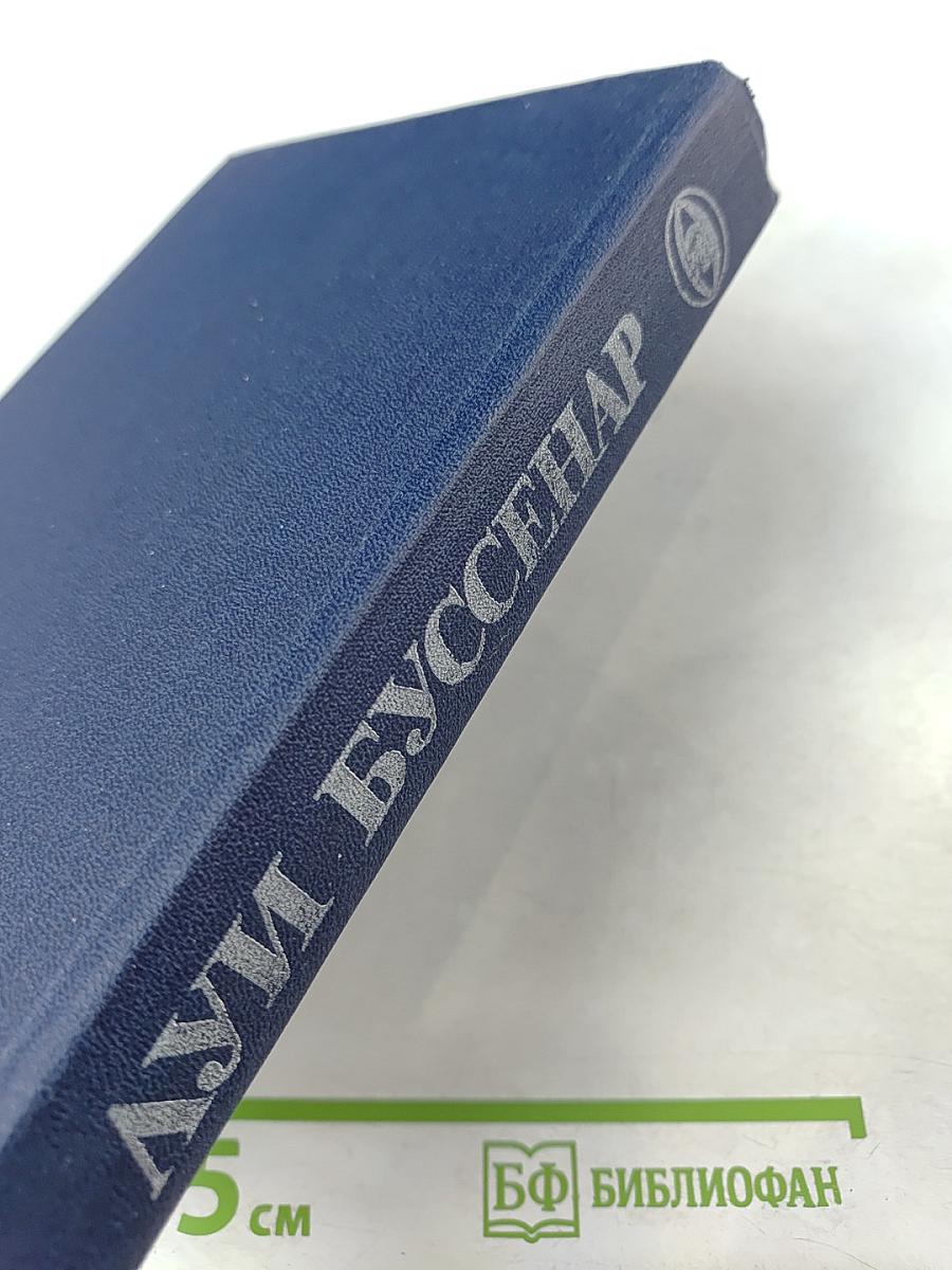 Герои Малахова кургана. Капитан Сорви-голова. Том первый