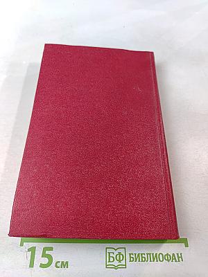 Молодой Герцен