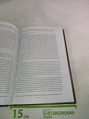 ПОТЕМКИН От вахмистра до фельдмаршала