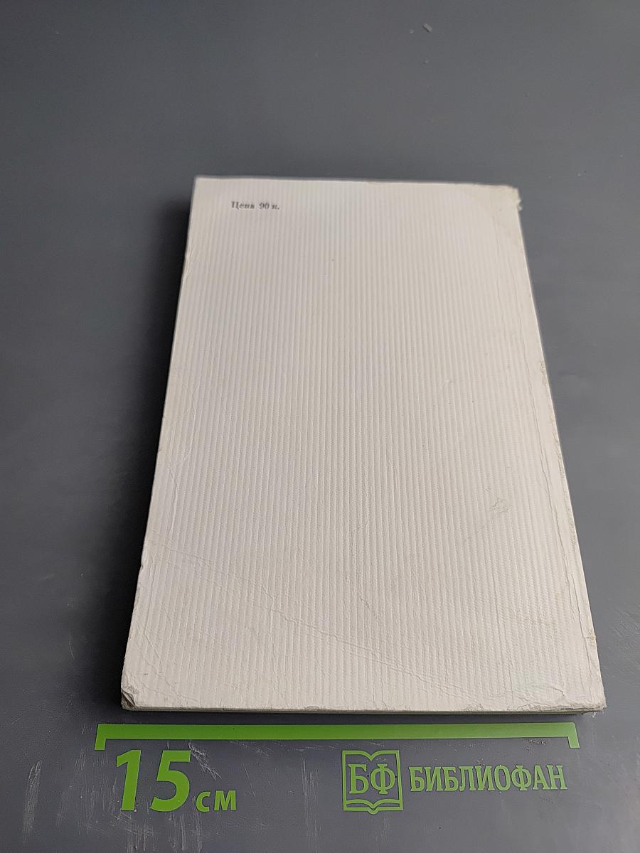 Эксперимент. Теория. Практика