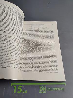 Эксперимент. Теория. Практика