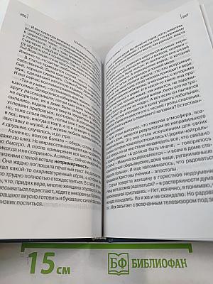 Бомбы в сахарной глазури. Технологии обмана