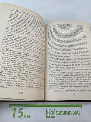 Желтый туман. Тайна заброшенного замка