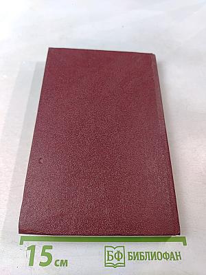 Желтый туман. Тайна заброшенного замка