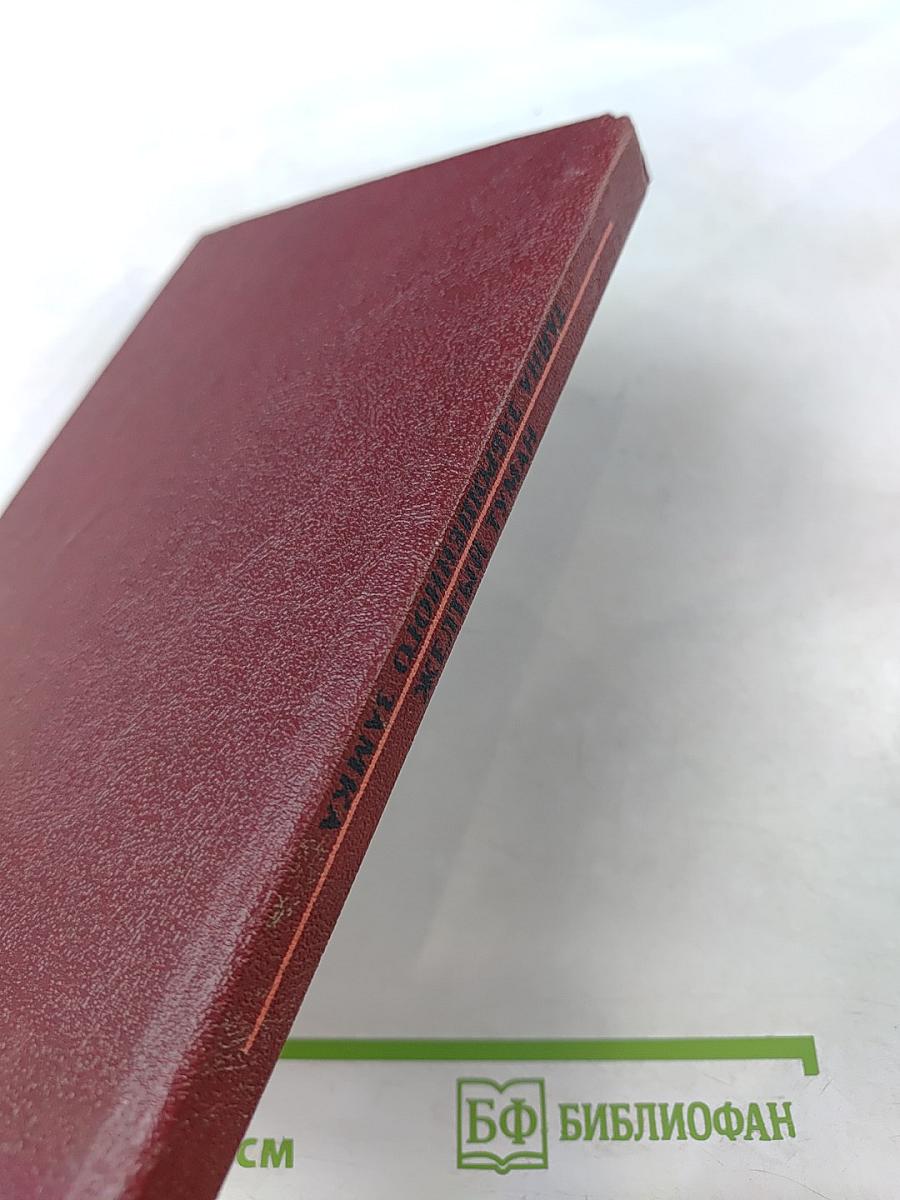 Желтый туман. Тайна заброшенного замка