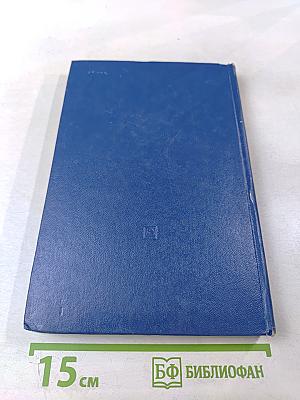 Труд руководителя