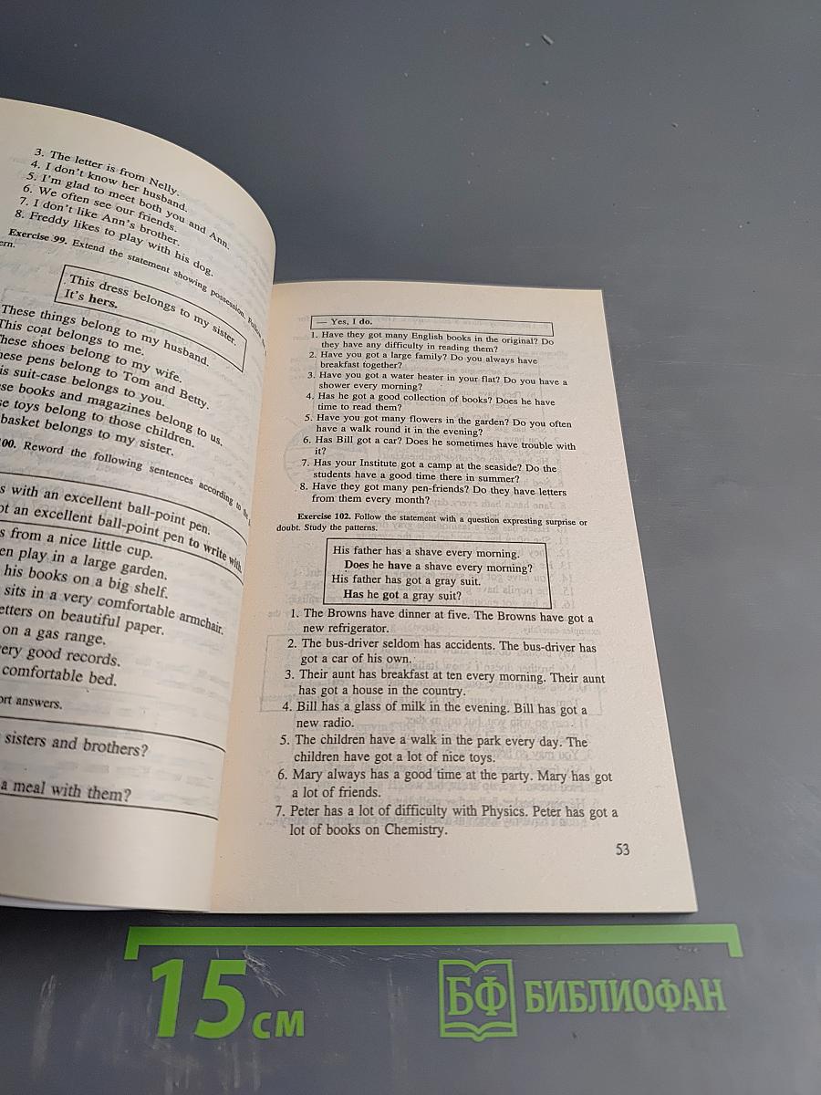 Practical Grammar in Patterns