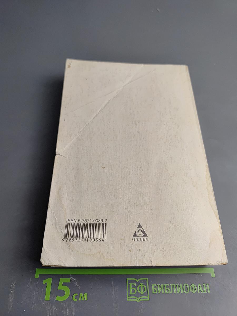 Гуманистические ценности европейских цивилизаций и проблемы современного мира. Правоведение для 10-11 классов