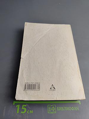 Гуманистические ценности европейских цивилизаций и проблемы современного мира. Правоведение для 10-11 классов