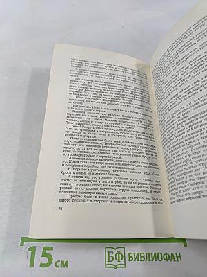 Тарзан. Приёмыш обезьяны