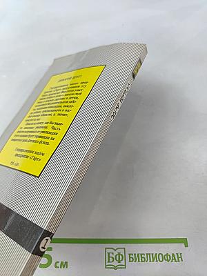 Тарзан. Приёмыш обезьяны