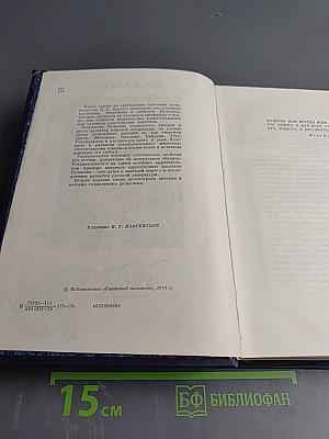 Душа в заветной лире