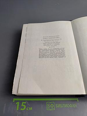 Душа в заветной лире