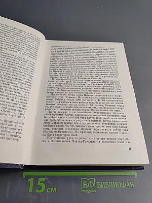 Душа в заветной лире