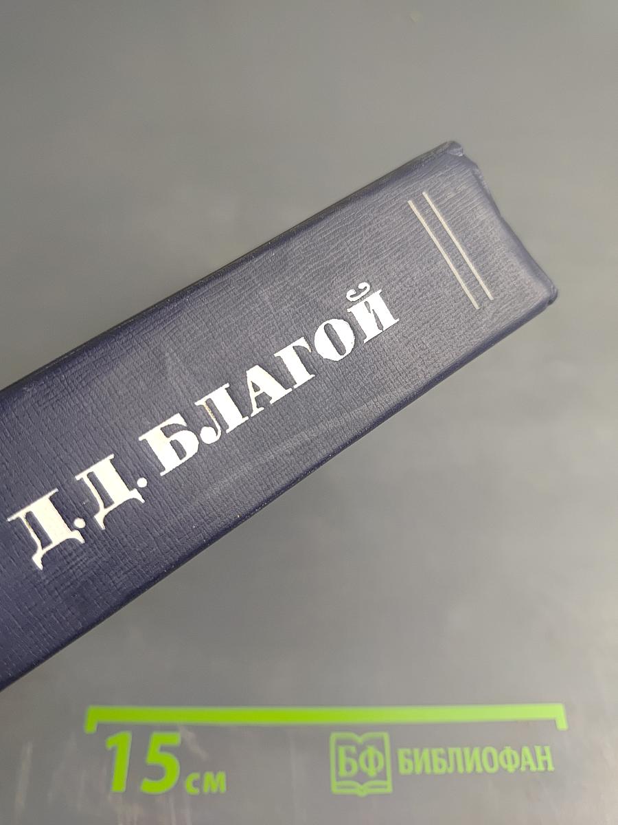 Душа в заветной лире