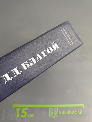 Душа в заветной лире