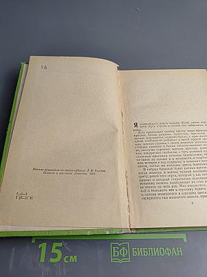 Хаджи-Мурат