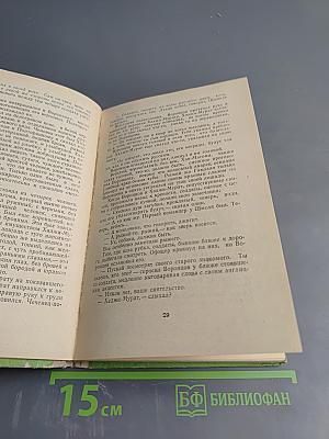 Хаджи-Мурат