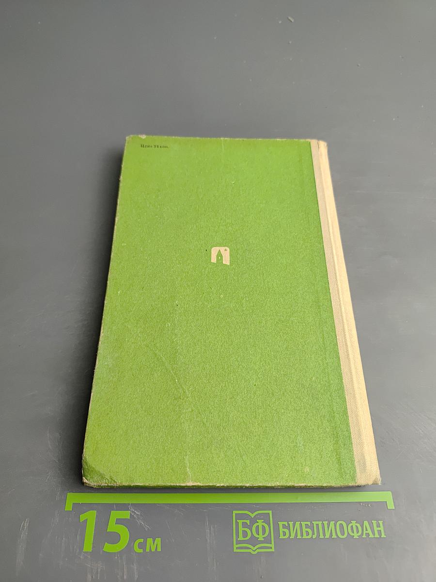 Хаджи-Мурат