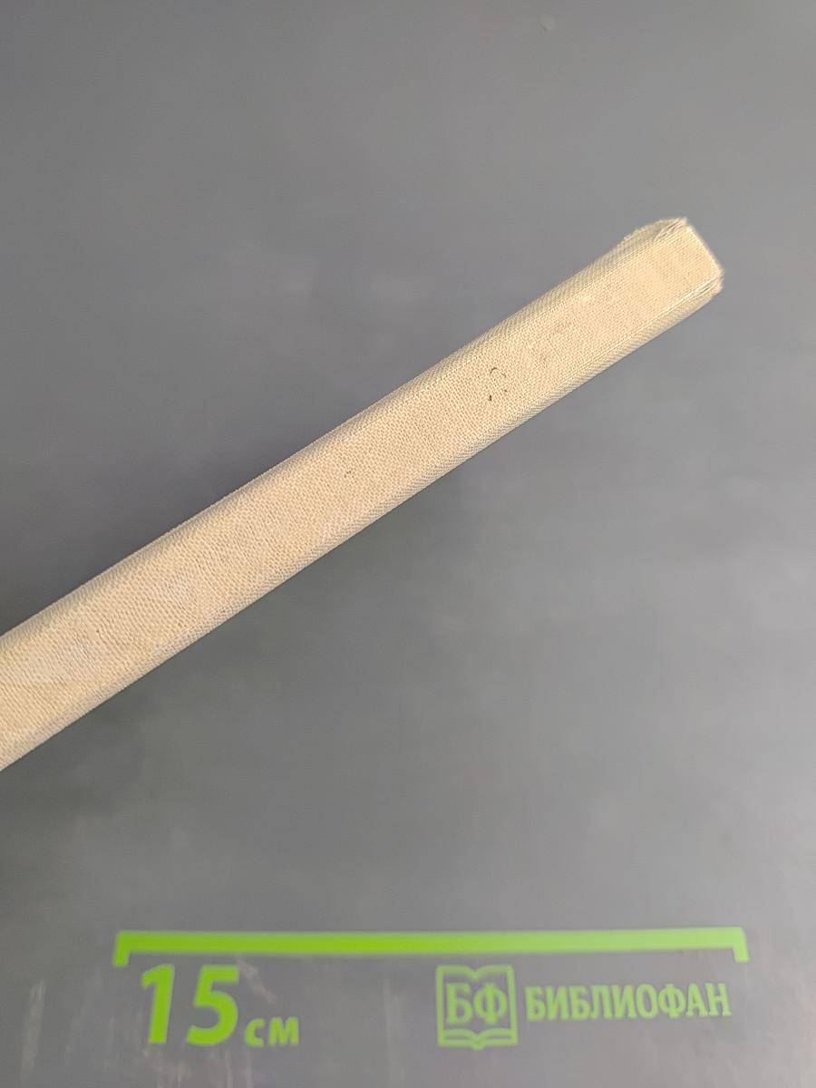 Хаджи-Мурат