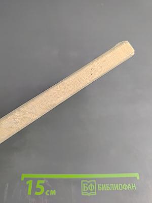 Хаджи-Мурат