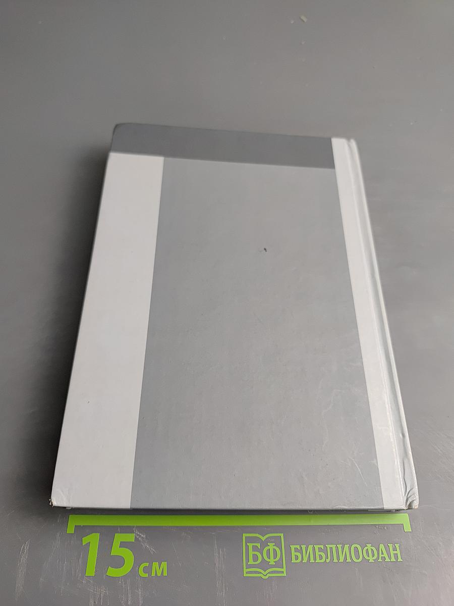 Концептосфера флорентийского мифа в русской словесности