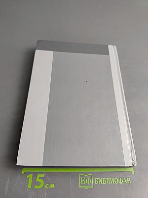 Концептосфера флорентийского мифа в русской словесности