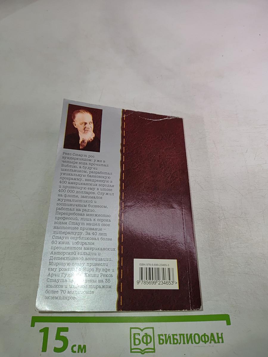 Прочитавшему смерть