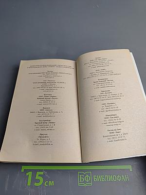 Re:волюция муравьев. Том 2