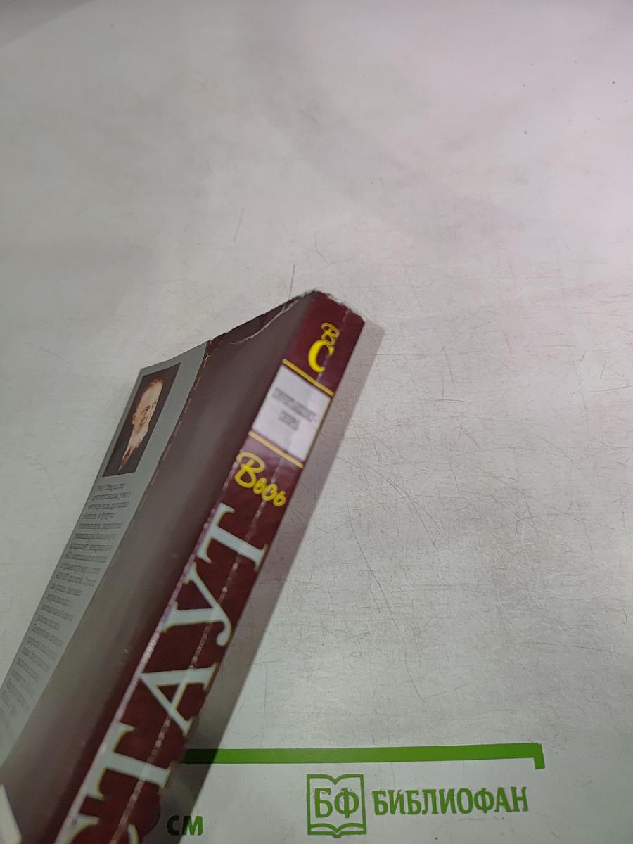 Прочитавшему смерть