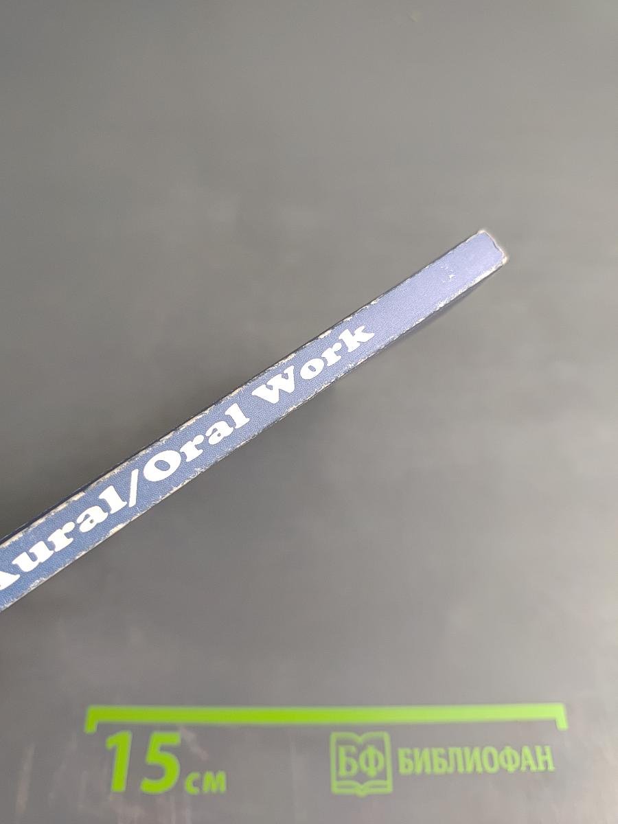 A Book for Aural/Oral Work