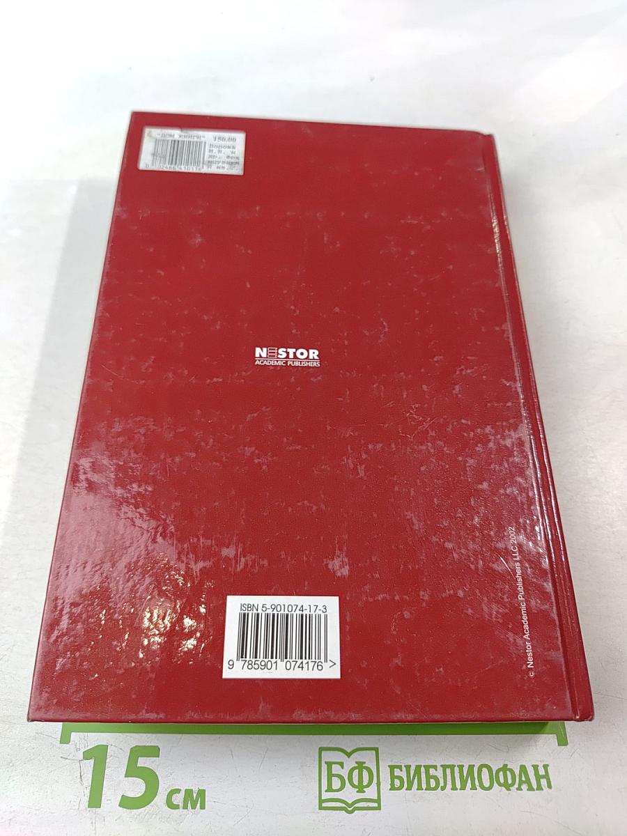 Французский язык