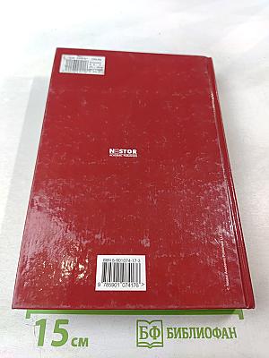 Французский язык