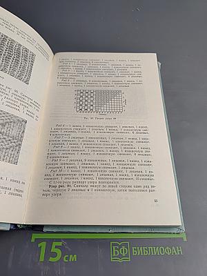 Ручное вязание детских изделий