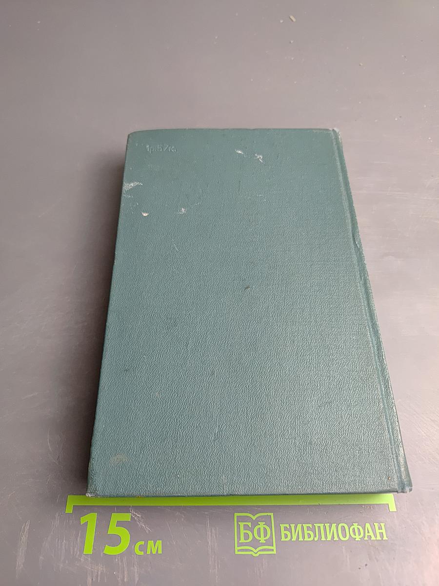 Справочник по кожным болезням